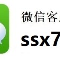 超实用“闲来广东麻将能不能开挂怎么开挂”正宗稳定辅助器